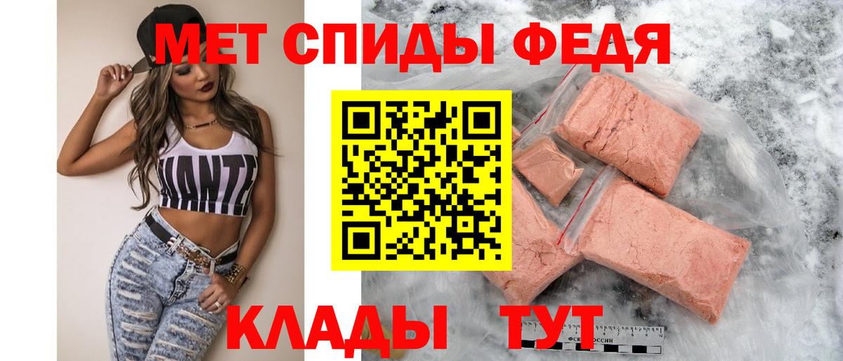 Гатчина  АМФЕТАМИН  Вход с VPN  МЕГА   АМФ 97% 