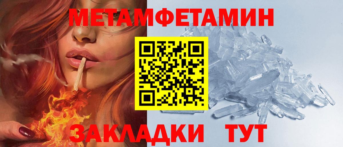 АМФЕТАМИН VHQ Гатчина