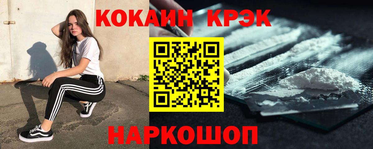 Гатчина  Кокаин 98%  КОКАИН 98%  Кокаин  Вход с VPN 