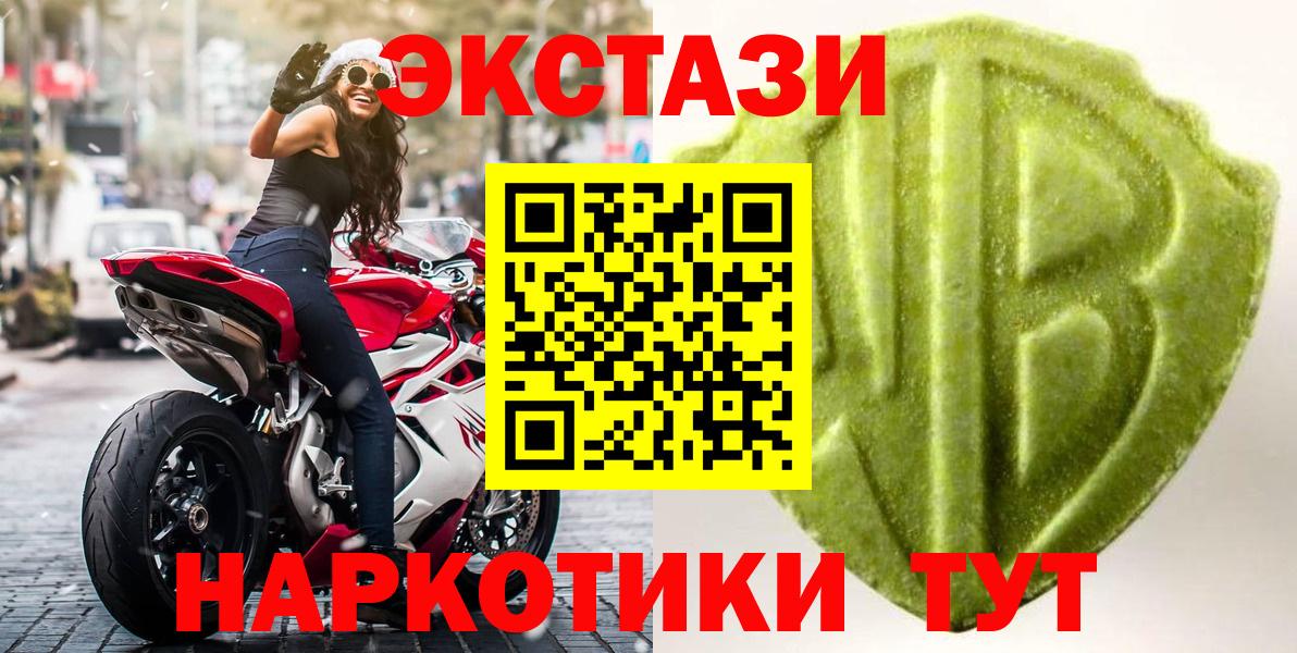 Ecstasy Punisher Гатчина