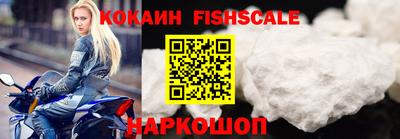 гашишное масло Кулебаки