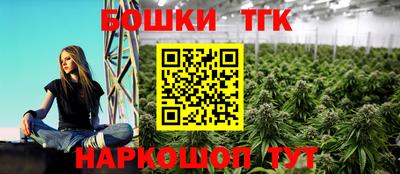 гашишное масло Кулебаки