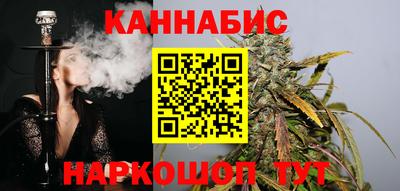 гашишное масло Кулебаки