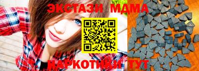 мяу мяу мука Кунгур