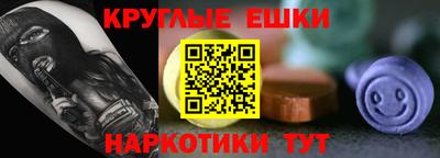 гашишное масло Кулебаки