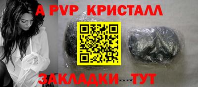 мяу мяу мука Кунгур