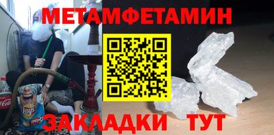мяу мяу мука Кунгур