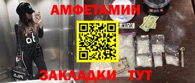 гашишное масло Кулебаки