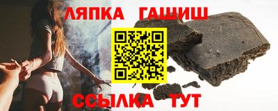 гашишное масло Кулебаки