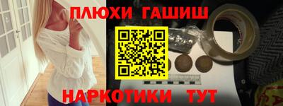 гашишное масло Кулебаки