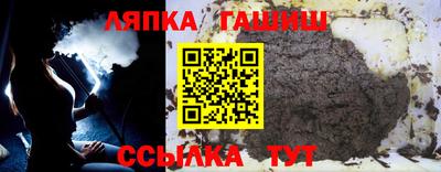 гашишное масло Кулебаки