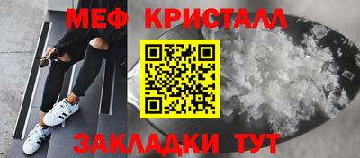 мяу мяу мука Кунгур