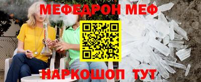 мяу мяу мука Кунгур