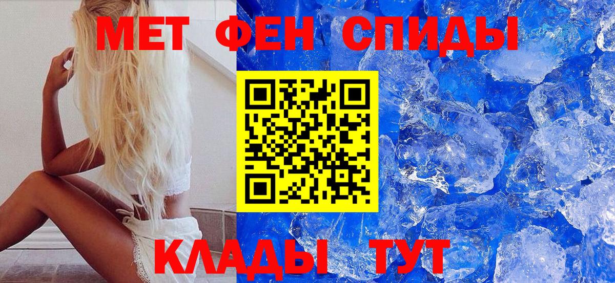 МЕФ   A-PVP СОЛЬ   Марихуана  Вход с VPN  Гатчина  КОКАИН  ГАШ 