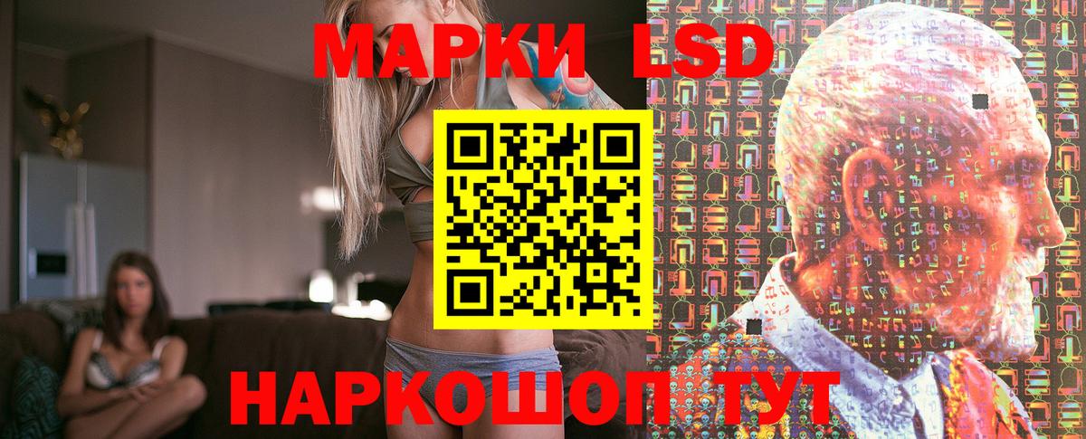 Гатчина  Марки 25I-NBOMe 1,5мг  Вход с VPN 