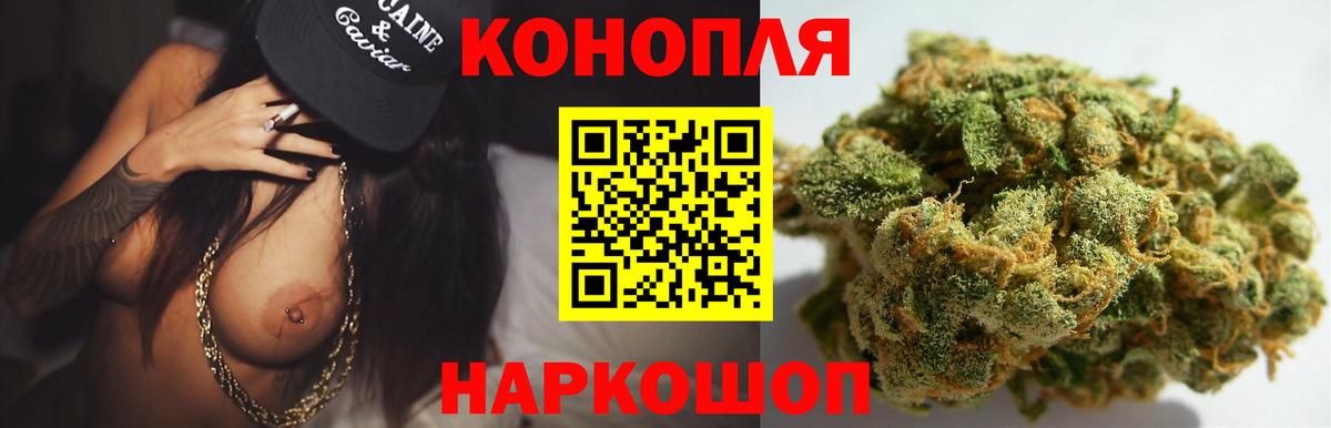 Бошки марихуана конопля  Бошки Шишки LSD WEED  Гатчина  Вход с VPN 